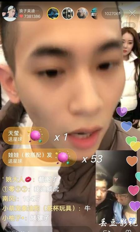 一比一仿日本护照电子版